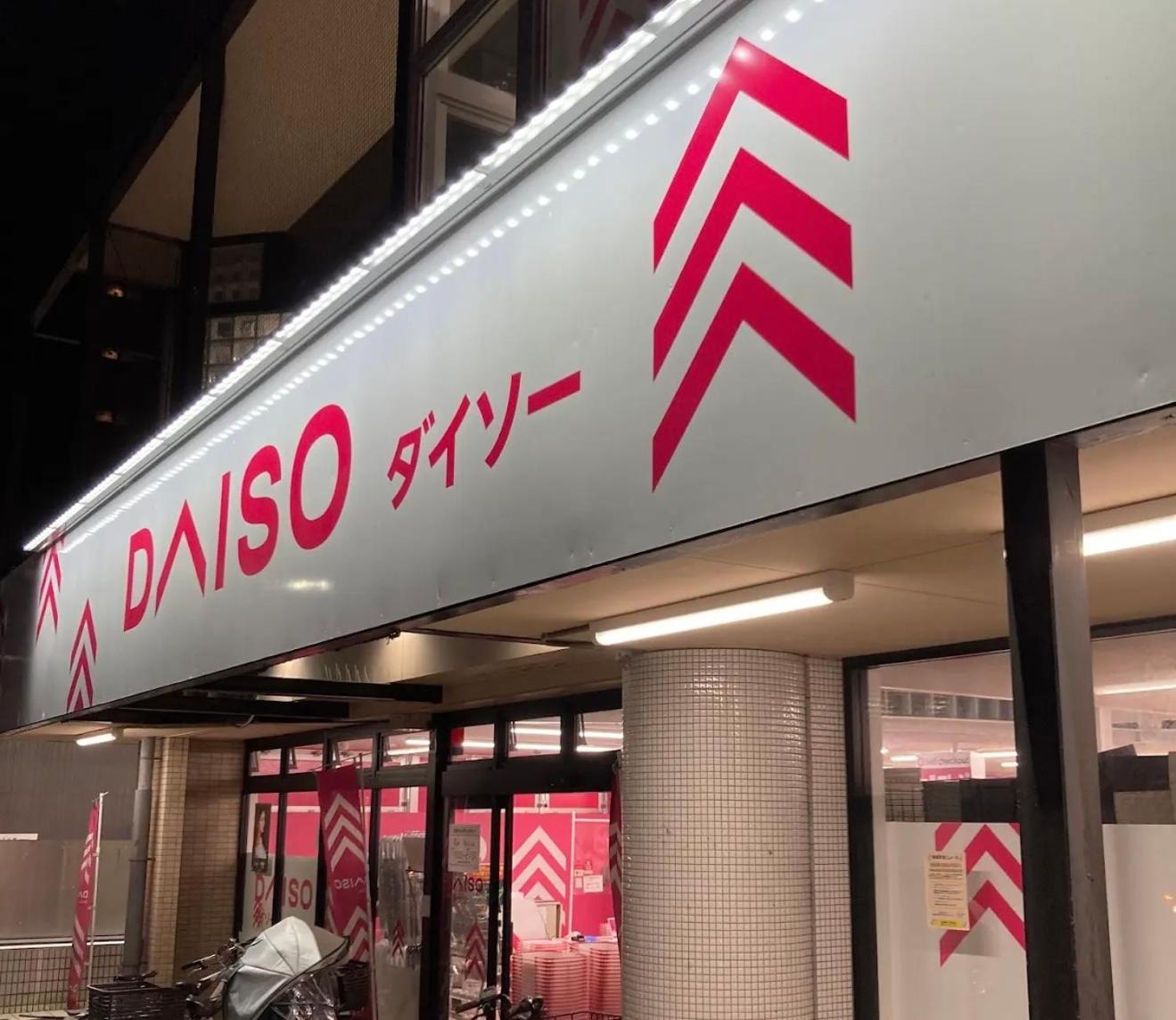 Calm Stay Nijo Kyōto Exterior foto
